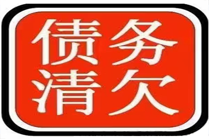 应对借钱不还的朋友策略