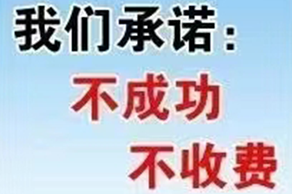 民间借贷逾期还款处理方法